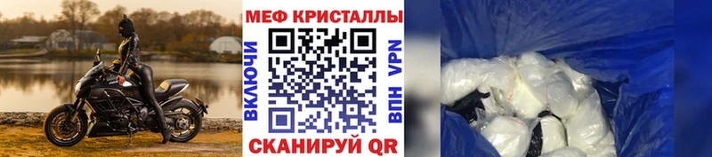 Наркотические вещества Каргат Кетамин Меф COCAIN A PVP
