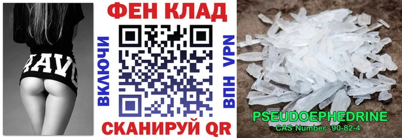 АМФЕТАМИН VHQ blacksprut tor Каргат хочу