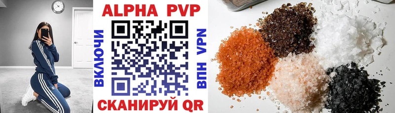 Alpha PVP VHQ  магазин  наркотиков  Каргат 