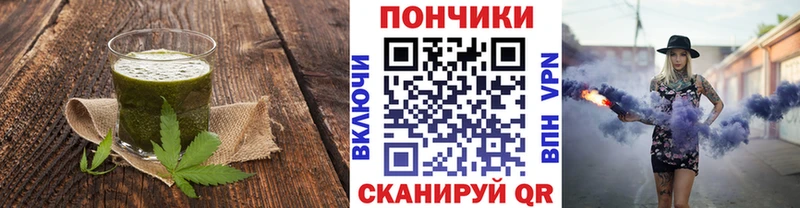 Печенье с ТГК марихуана  Каргат 