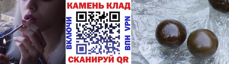 ГАШ индика сатива  как найти   Каргат 