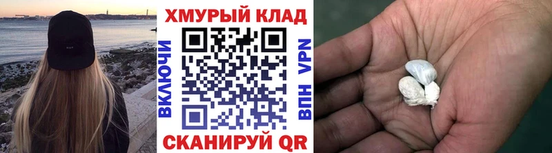 ГЕРОИН хмурый  кракен зеркало  Каргат  купить  