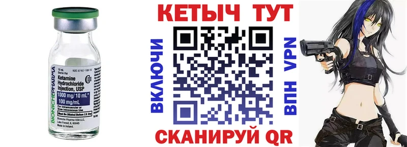 гидра вход  Каргат  КЕТАМИН ketamine 