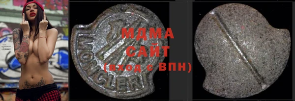 ПСИЛОЦИБИНОВЫЕ ГРИБЫ Алексеевка
