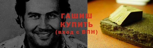 ПСИЛОЦИБИНОВЫЕ ГРИБЫ Алексеевка