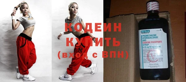 кокаин Покров