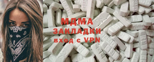 мдма Покровск