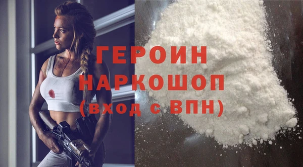 герыч Алексин