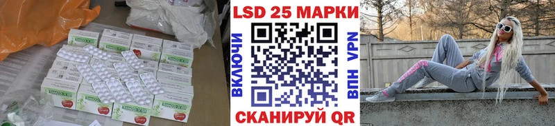 ЛСД экстази кислота  Каргат 
