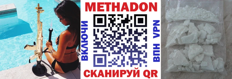 где купить наркоту  Каргат  Метадон кристалл 