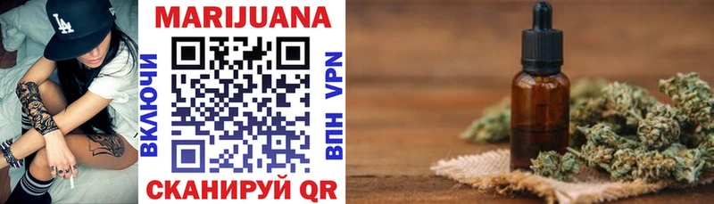 Конопля THC 21%  Каргат 